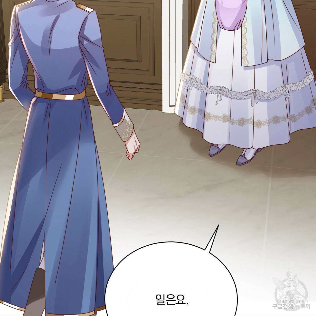 잠 못 드는 시녀의 밤 36화 163
