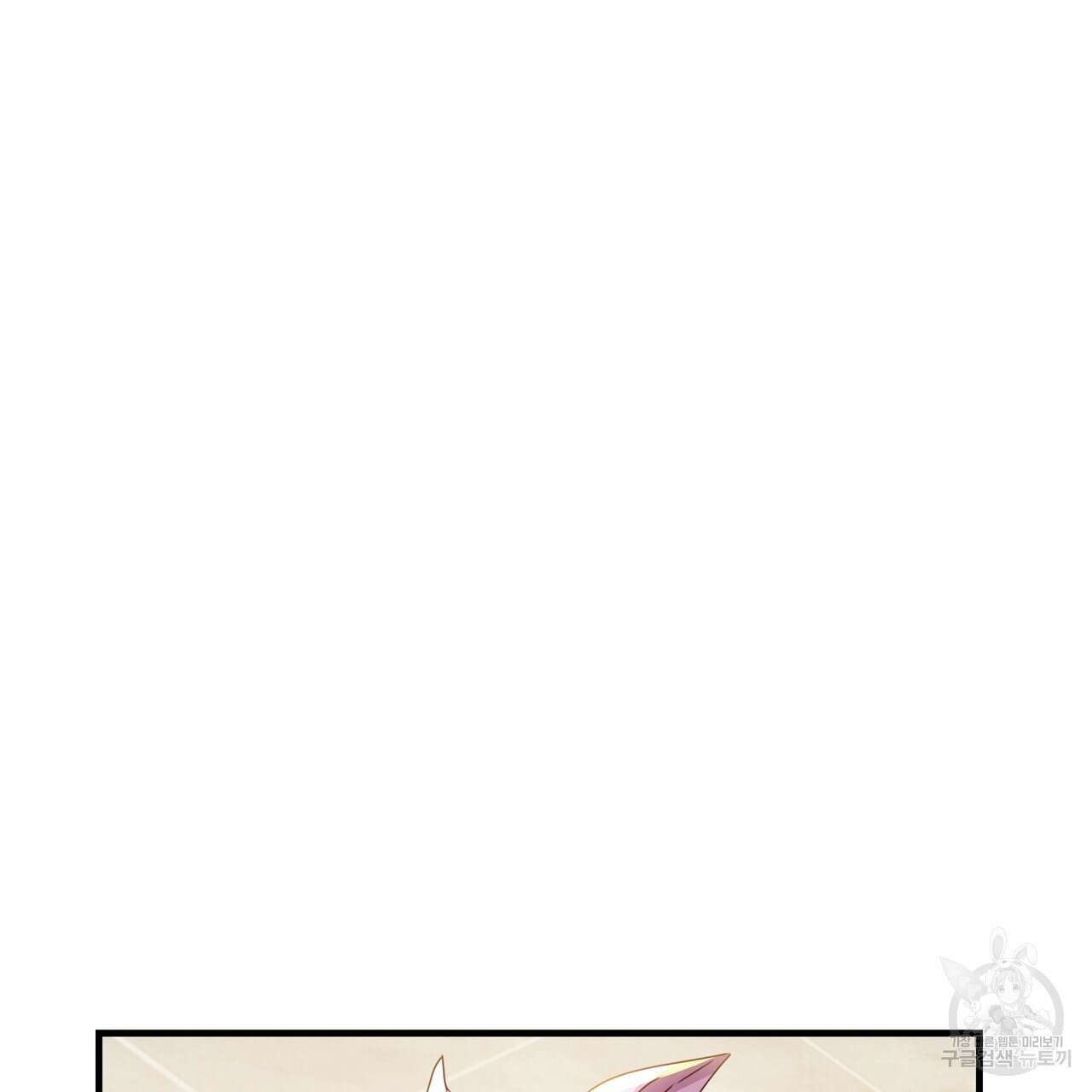 잠 못 드는 시녀의 밤 36화 179
