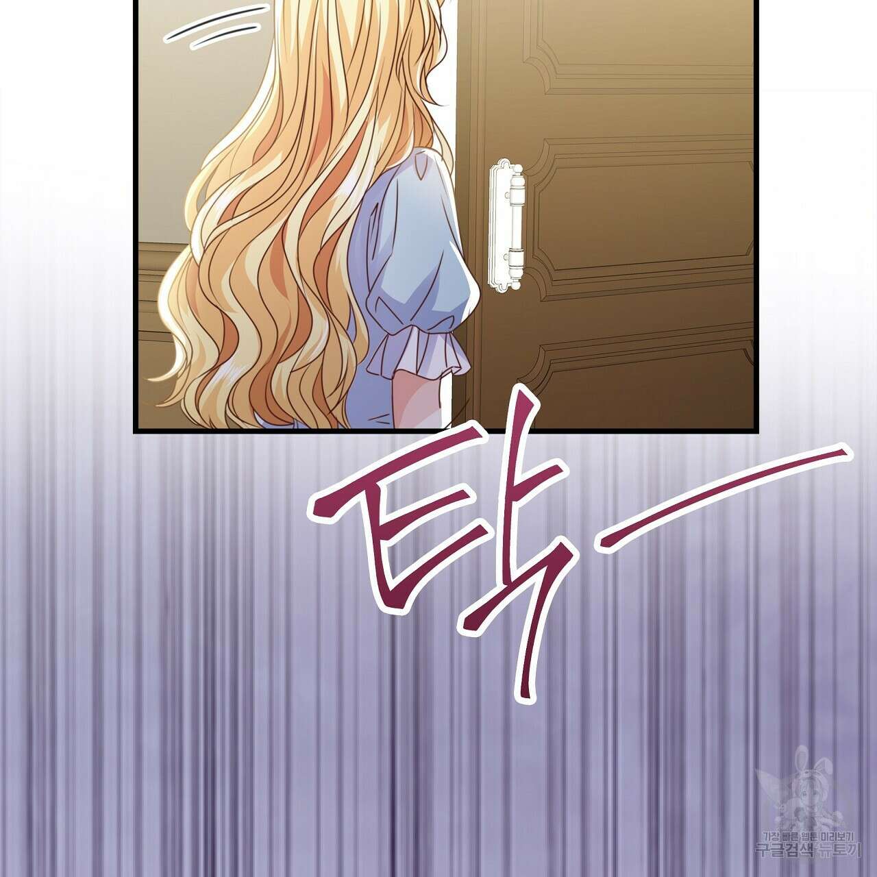잠 못 드는 시녀의 밤 36화 208