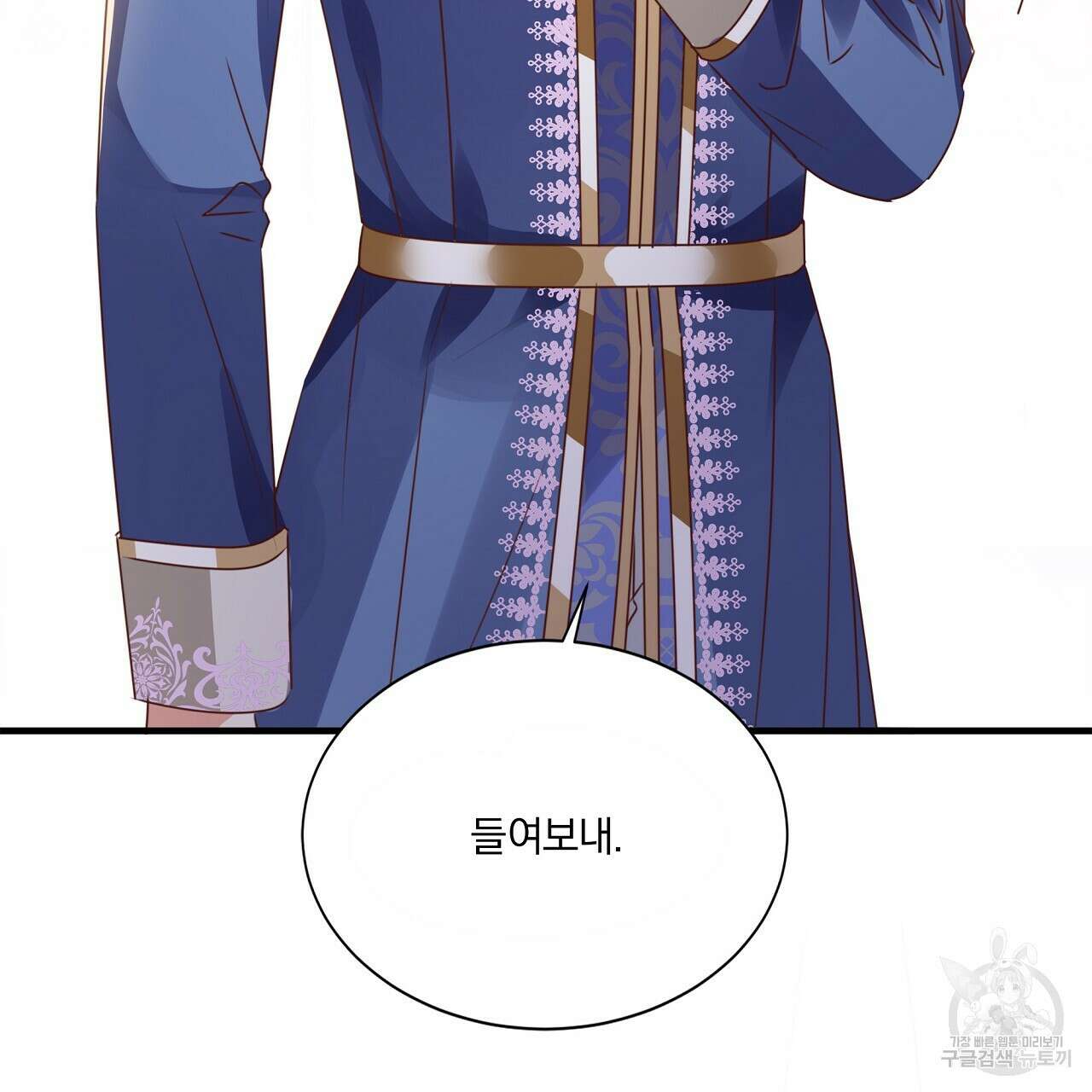잠 못 드는 시녀의 밤 36화 211