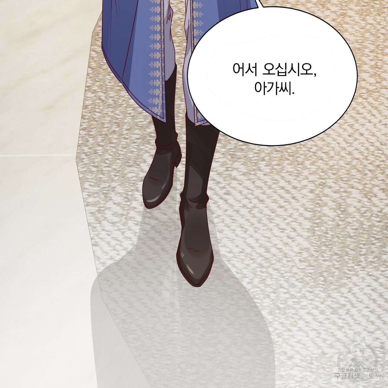 잠 못 드는 시녀의 밤 36화 218