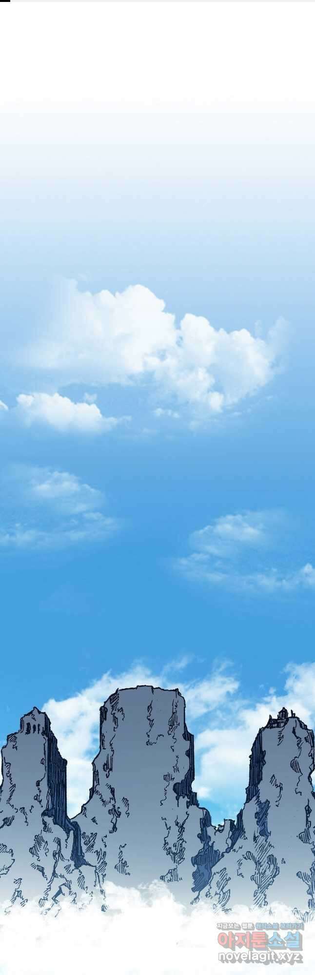 전왕전기 120화 1