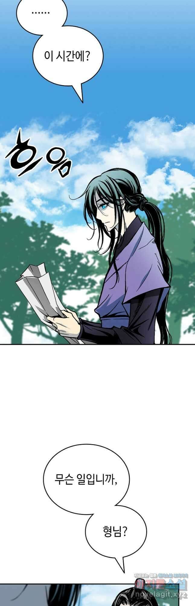 전왕전기 120화 6