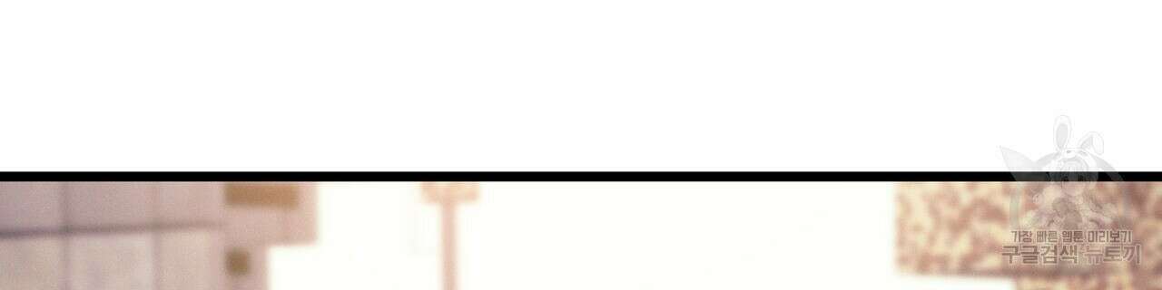 티파니에서 모닝 키스를 66화 32