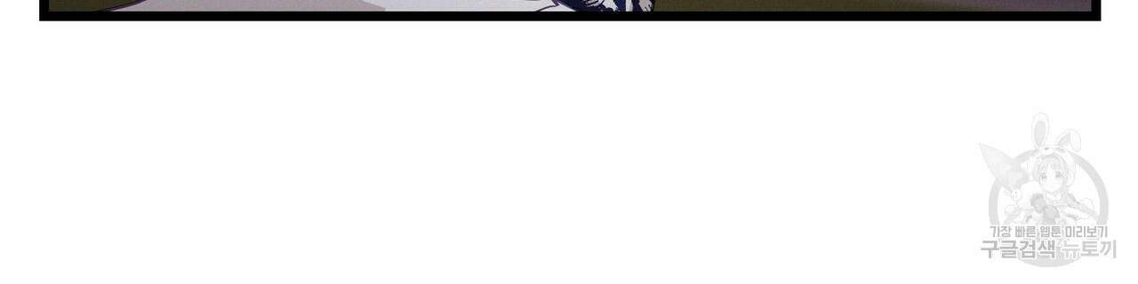 티파니에서 모닝 키스를 66화 68