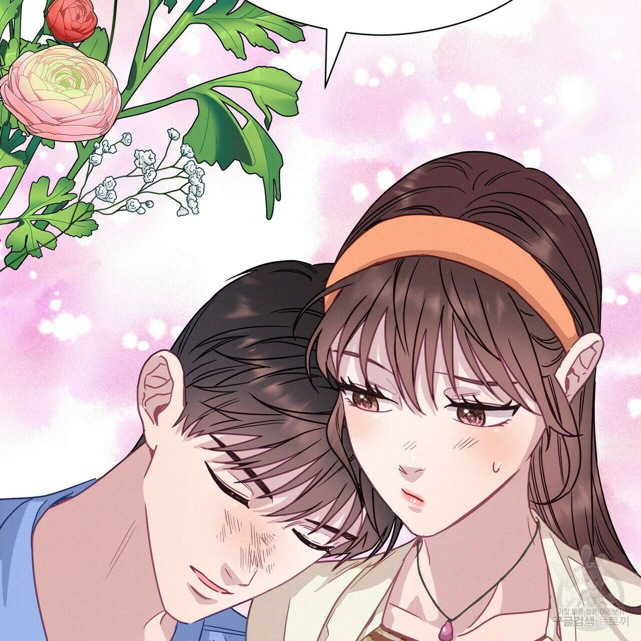티파니에서 모닝 키스를 66화 99