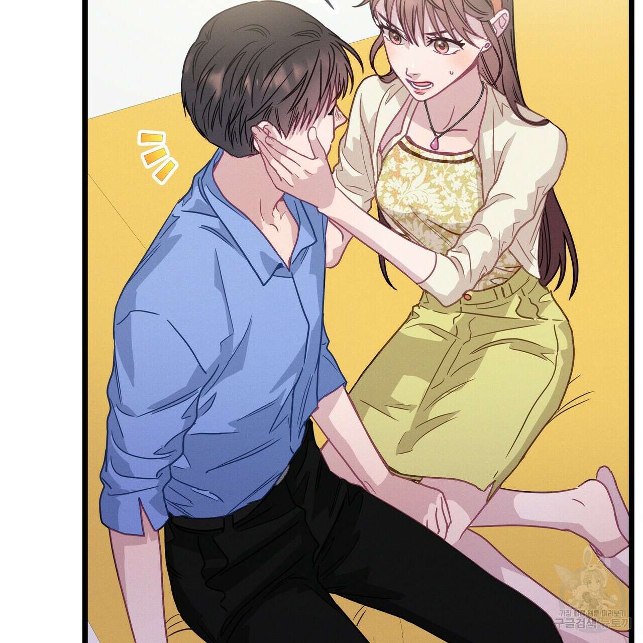 티파니에서 모닝 키스를 66화 109