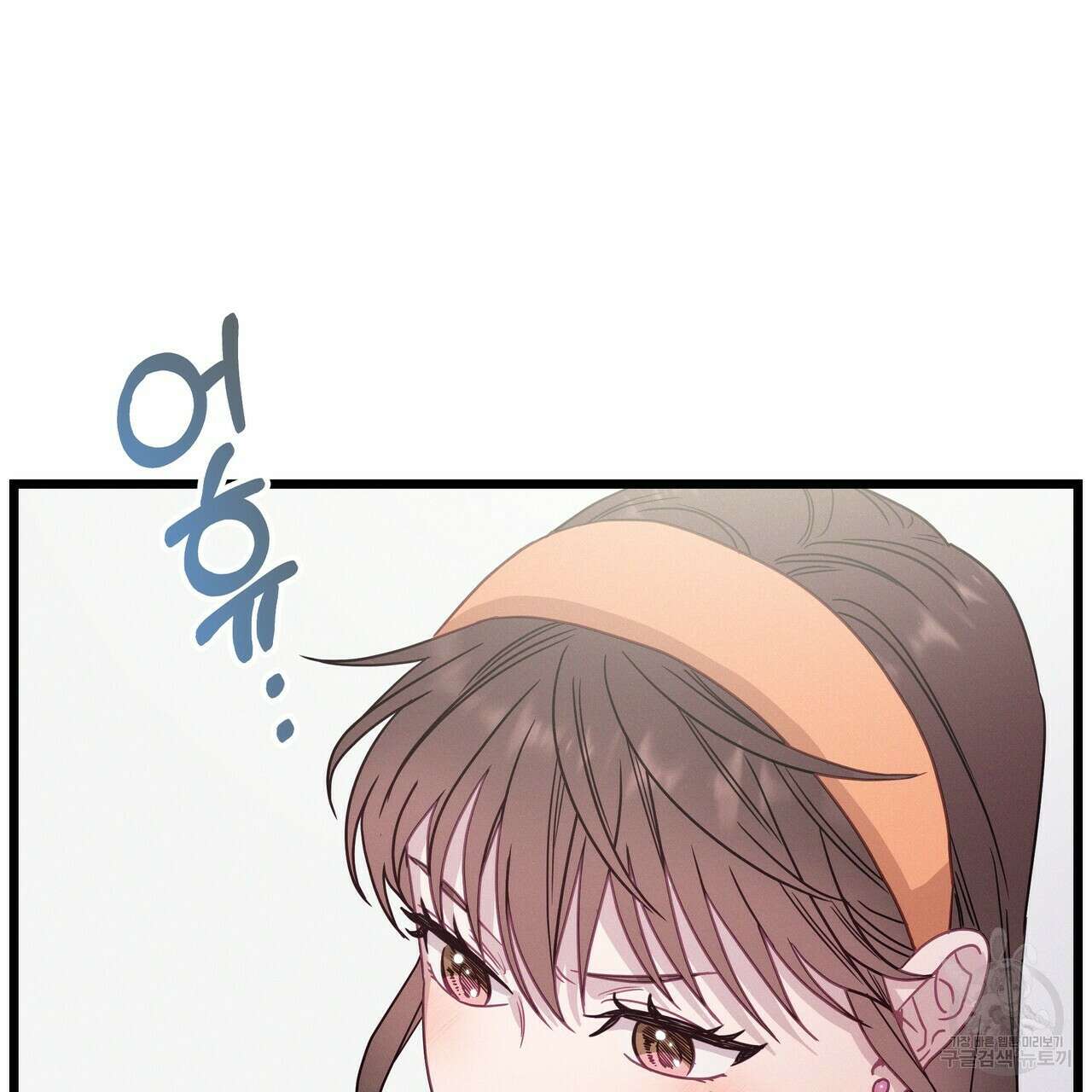 티파니에서 모닝 키스를 66화 113