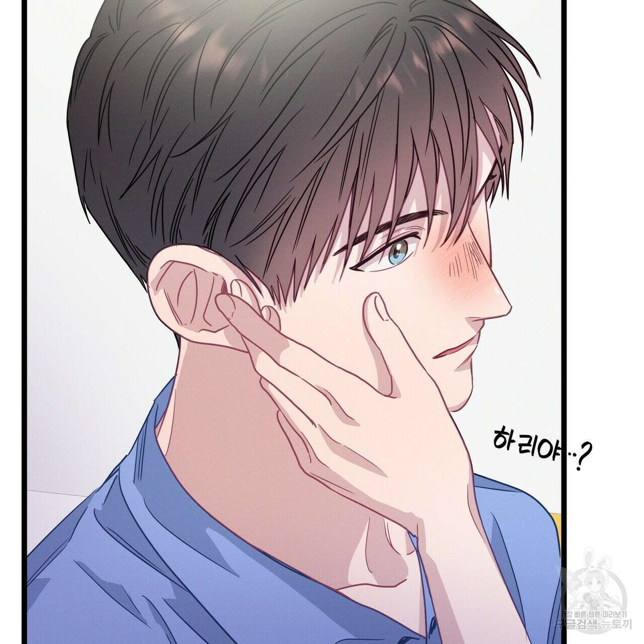 티파니에서 모닝 키스를 66화 127