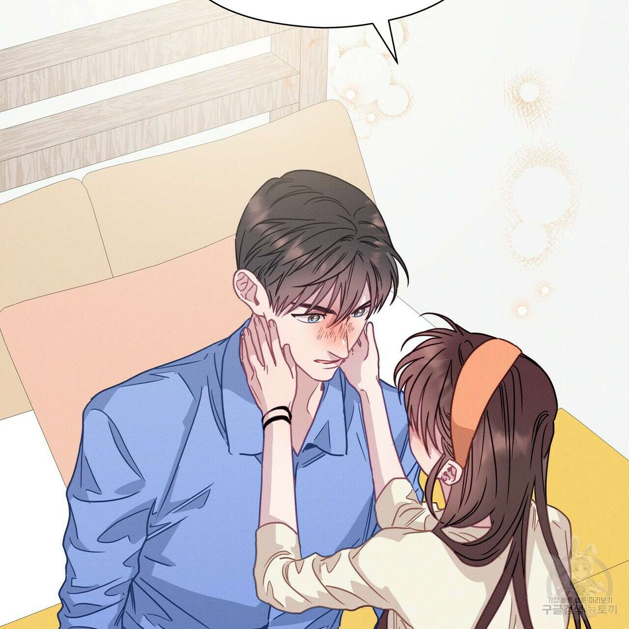 티파니에서 모닝 키스를 66화 131