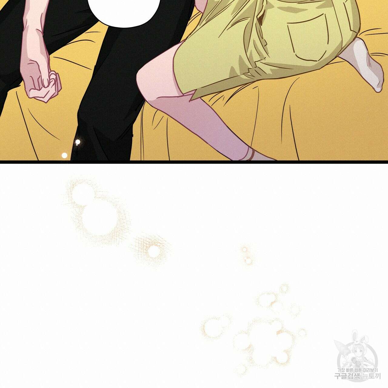 티파니에서 모닝 키스를 66화 133