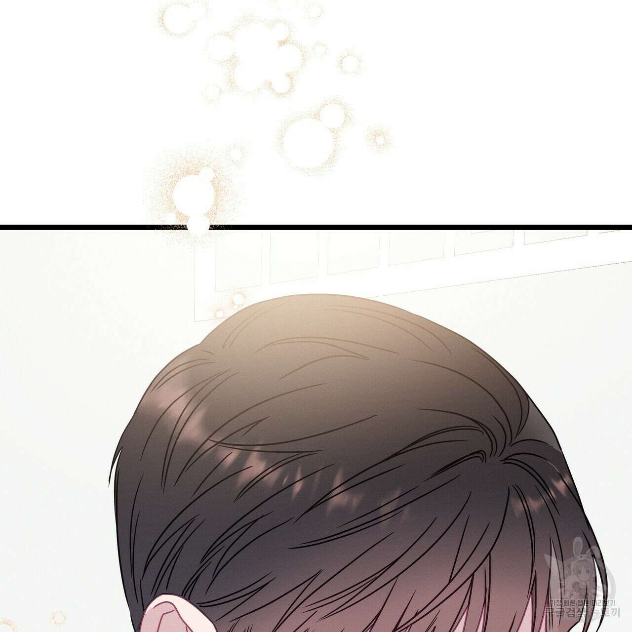 티파니에서 모닝 키스를 66화 139