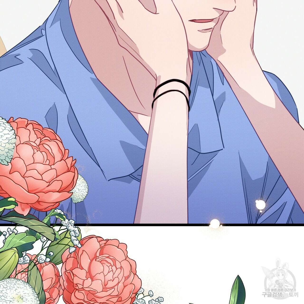 티파니에서 모닝 키스를 66화 141