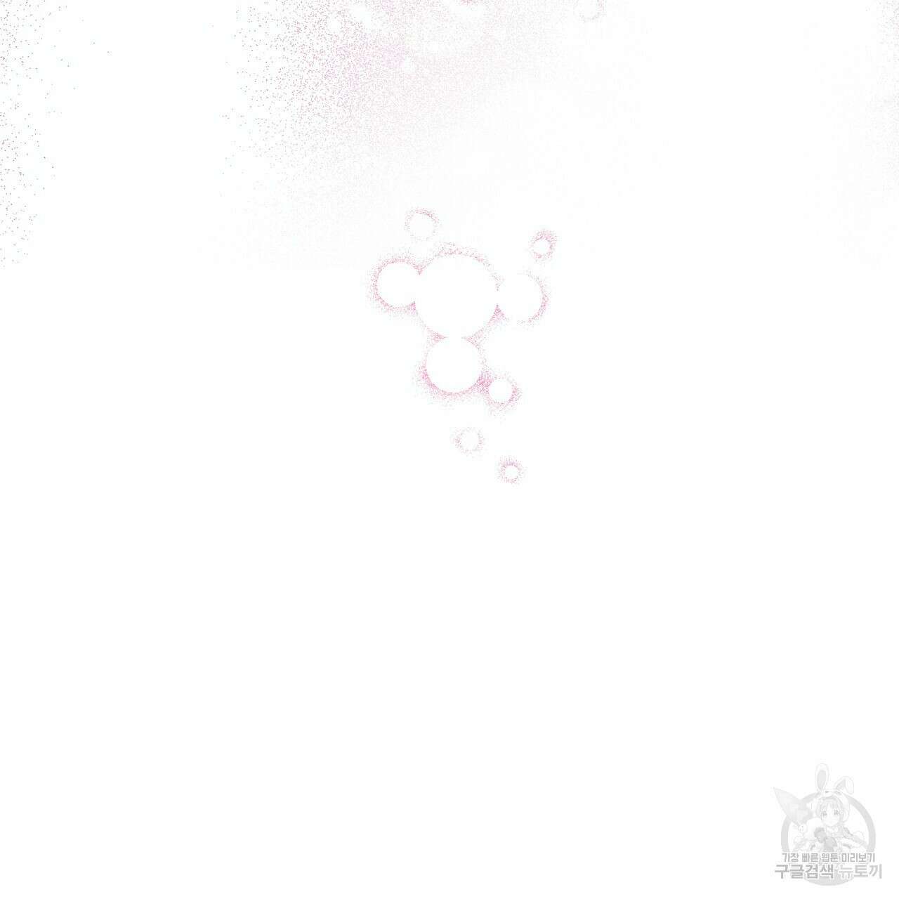티파니에서 모닝 키스를 66화 169