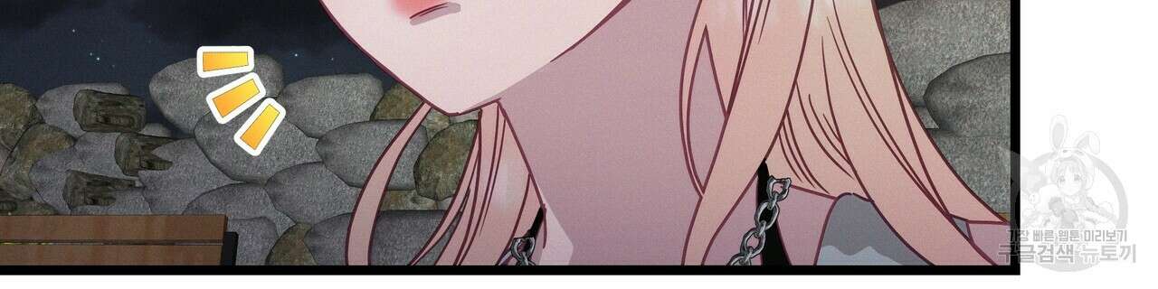 티파니에서 모닝 키스를 66화 174