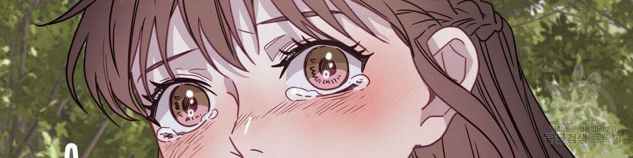 티파니에서 모닝 키스를 71화 2