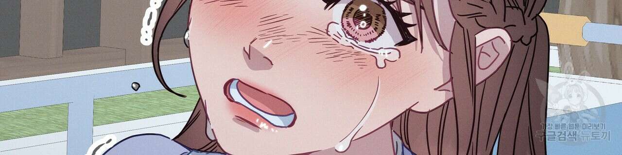 티파니에서 모닝 키스를 71화 10