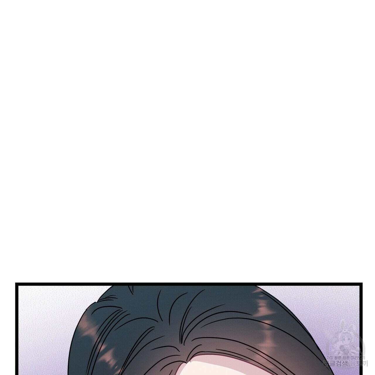티파니에서 모닝 키스를 71화 23