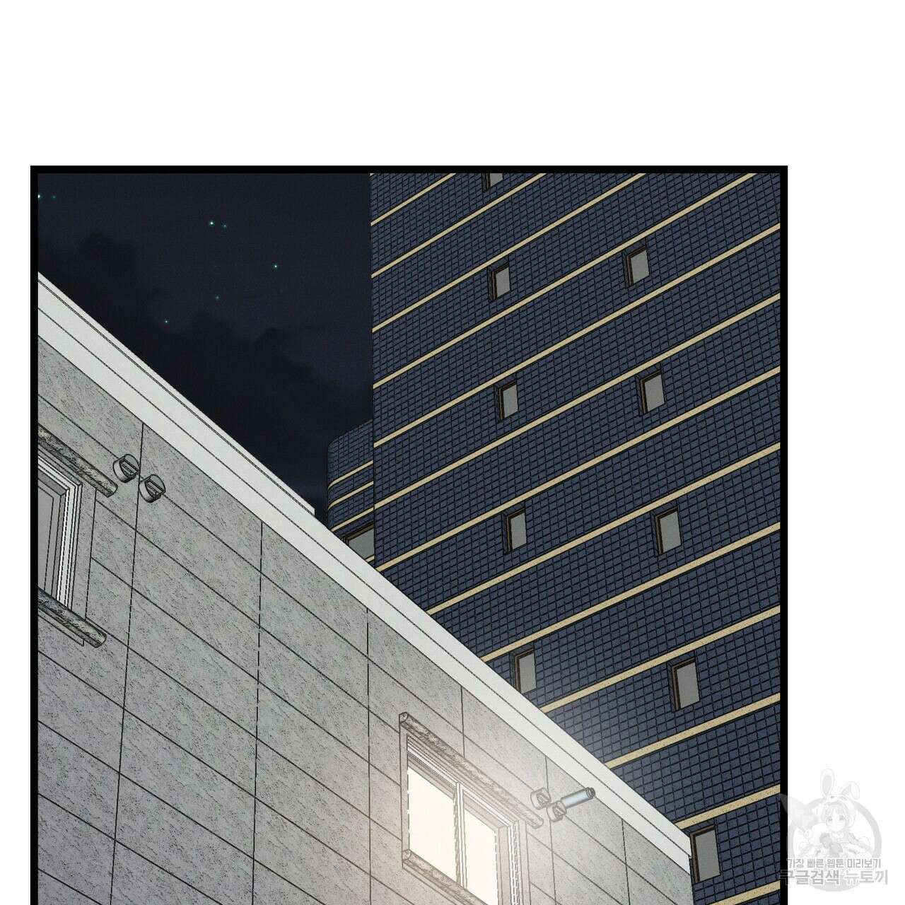 티파니에서 모닝 키스를 71화 75