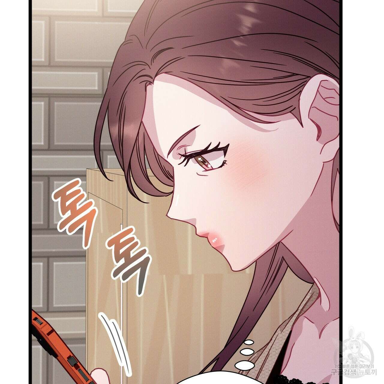 티파니에서 모닝 키스를 71화 103