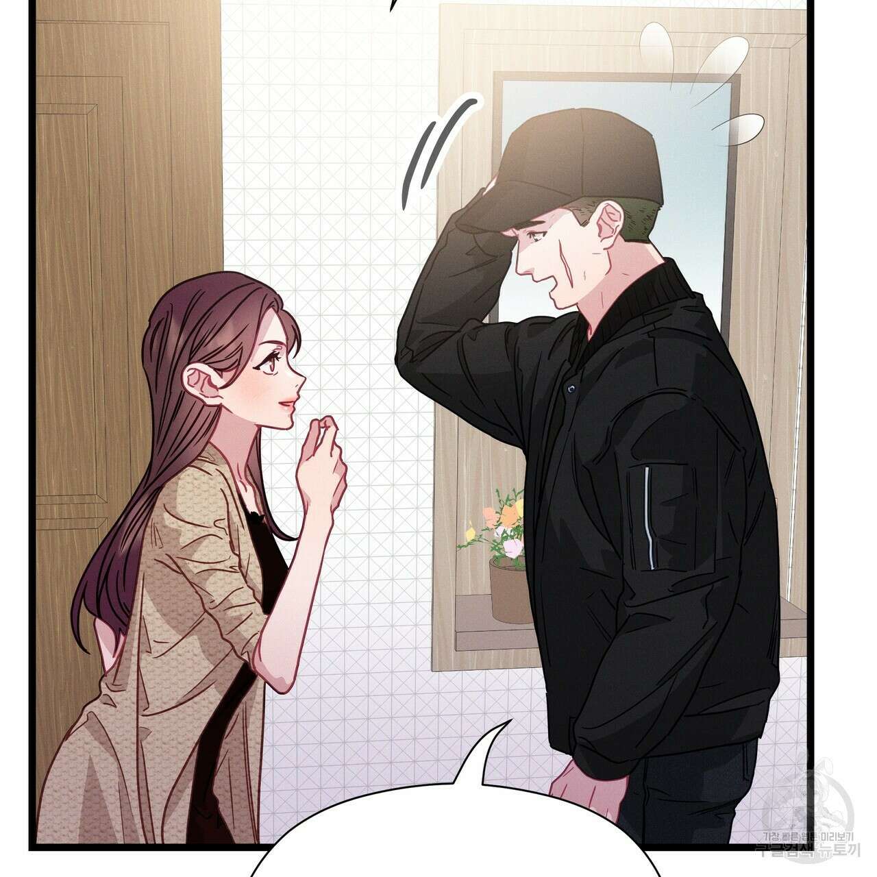 티파니에서 모닝 키스를 71화 115