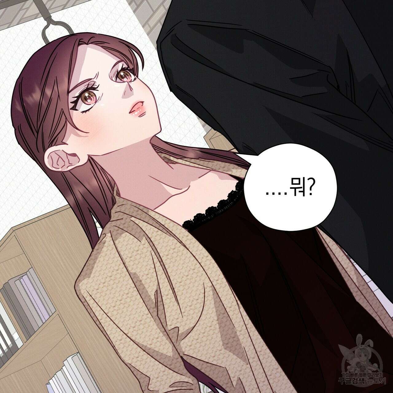 티파니에서 모닝 키스를 71화 127