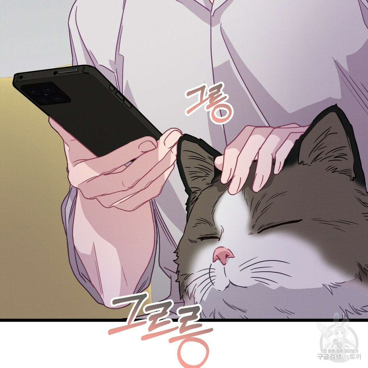 티파니에서 모닝 키스를 71화 141