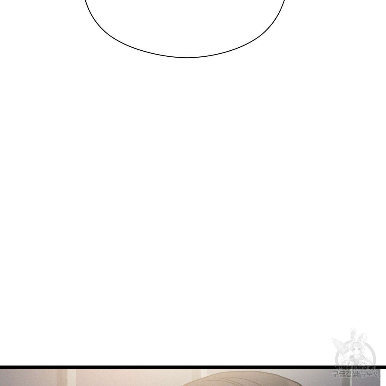 티파니에서 모닝 키스를 71화 153