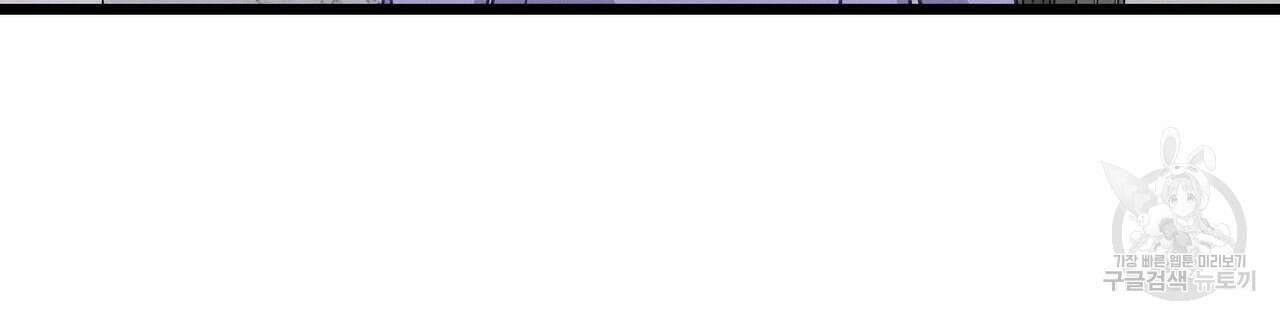 티파니에서 모닝 키스를 71화 166
