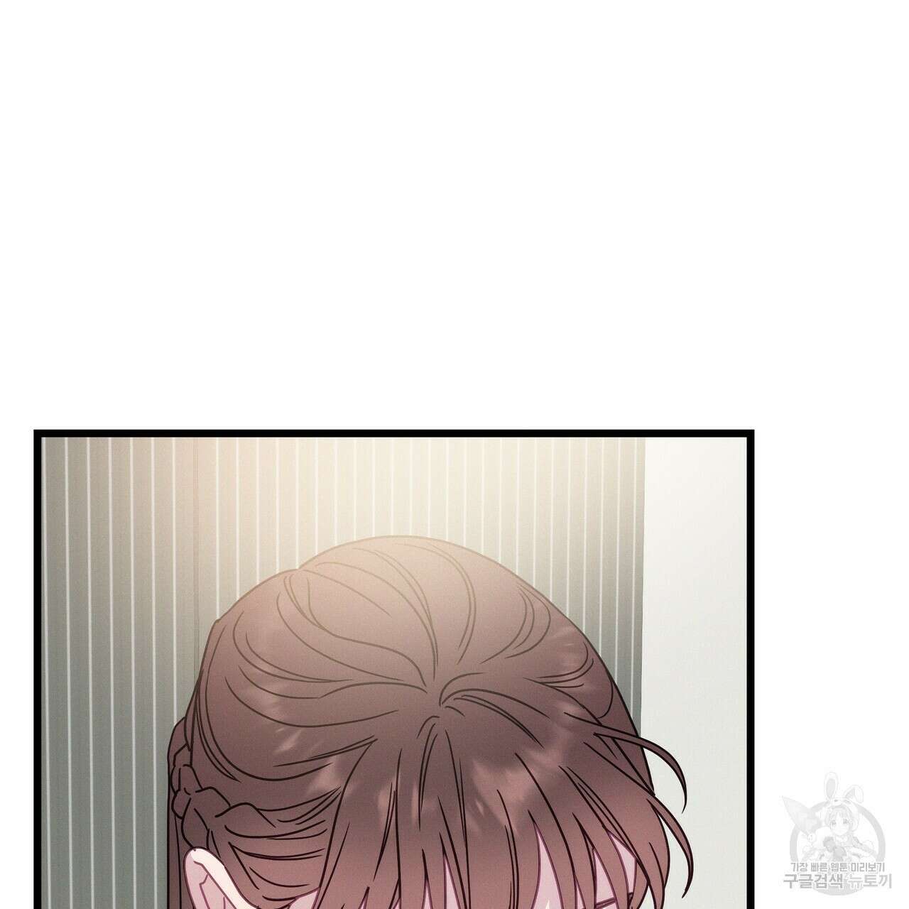 티파니에서 모닝 키스를 71화 167