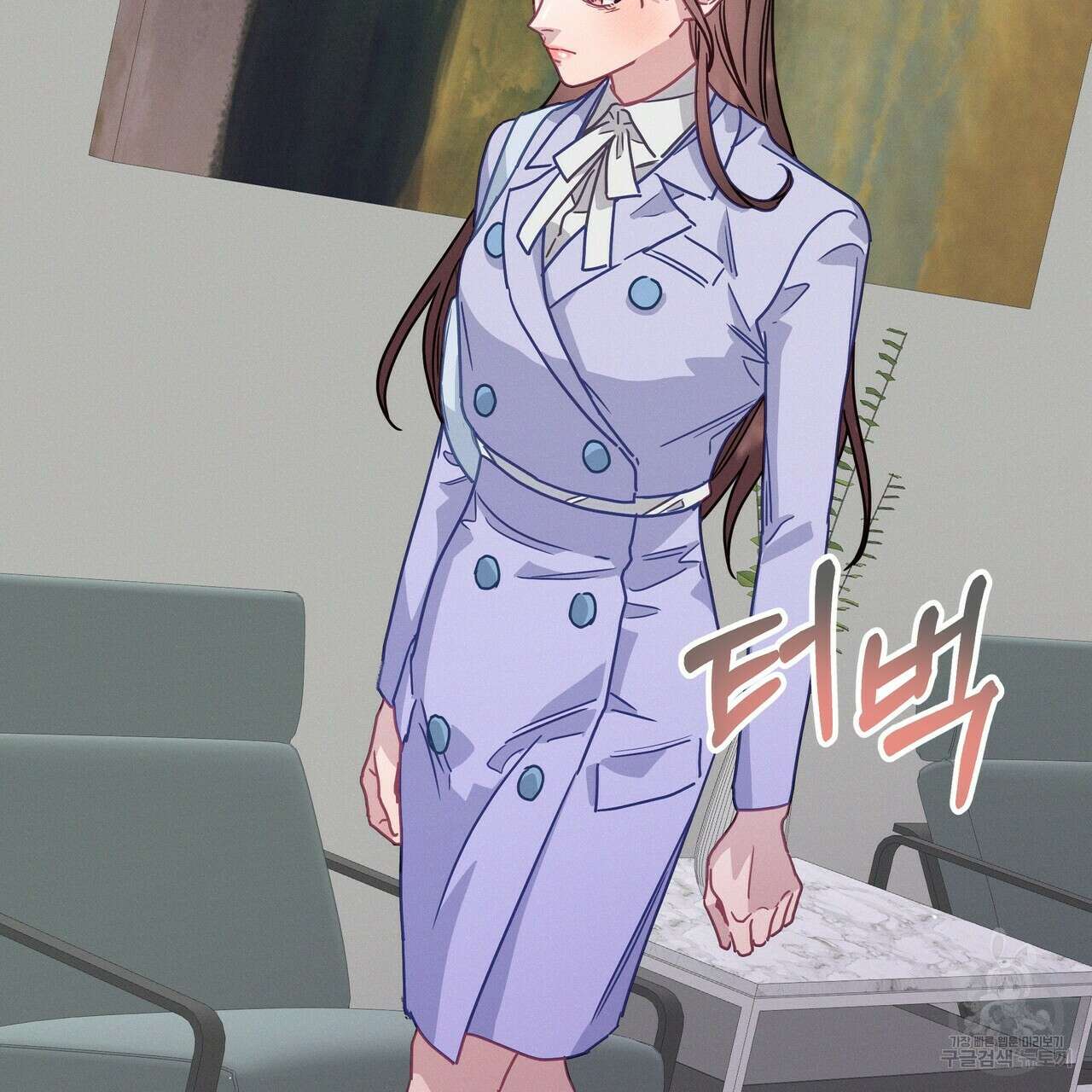 티파니에서 모닝 키스를 71화 177