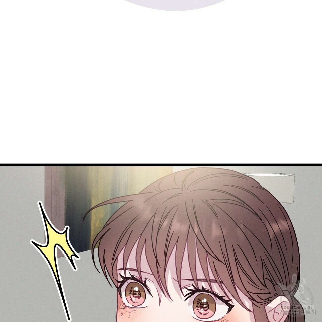 티파니에서 모닝 키스를 71화 201