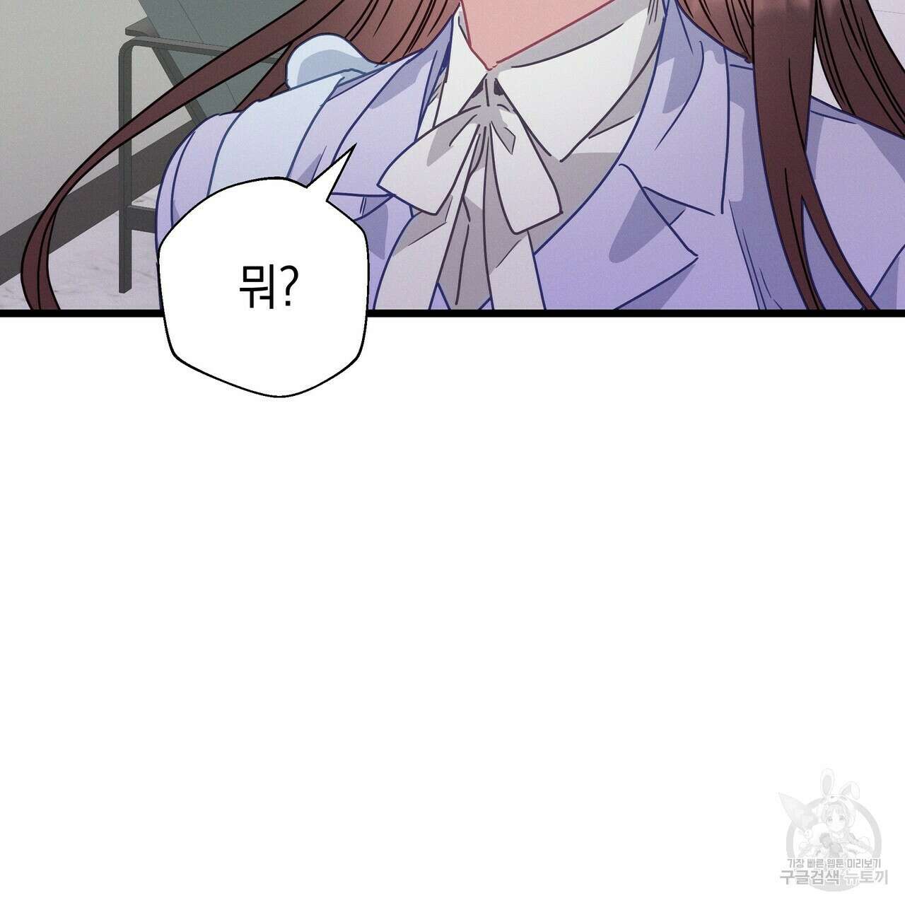 티파니에서 모닝 키스를 71화 203