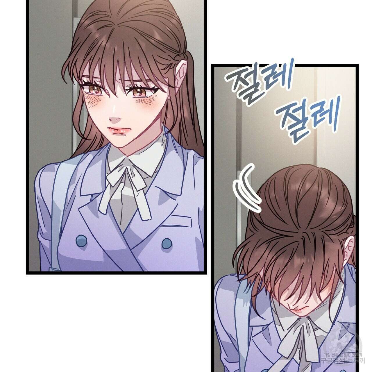 티파니에서 모닝 키스를 71화 209