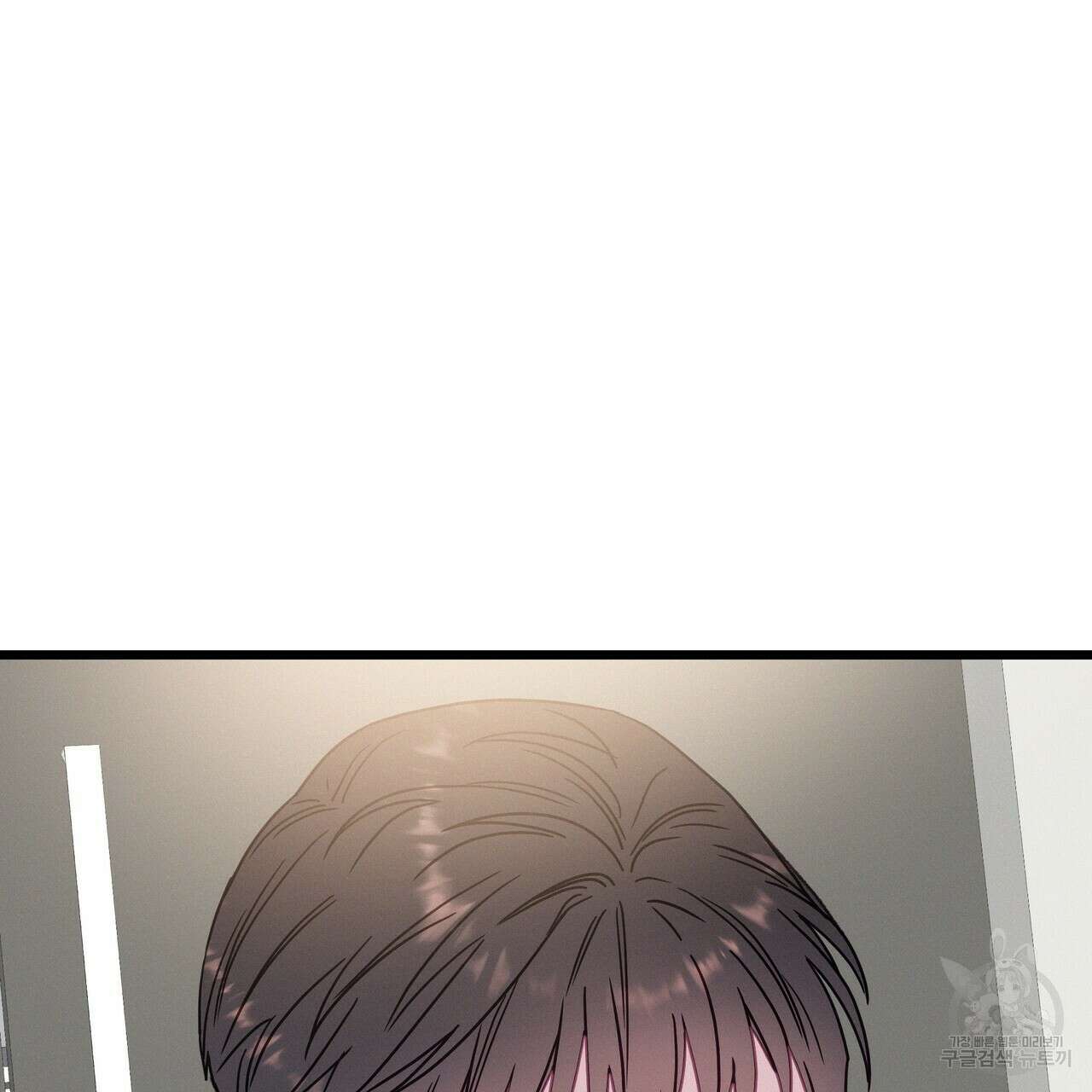 티파니에서 모닝 키스를 71화 211