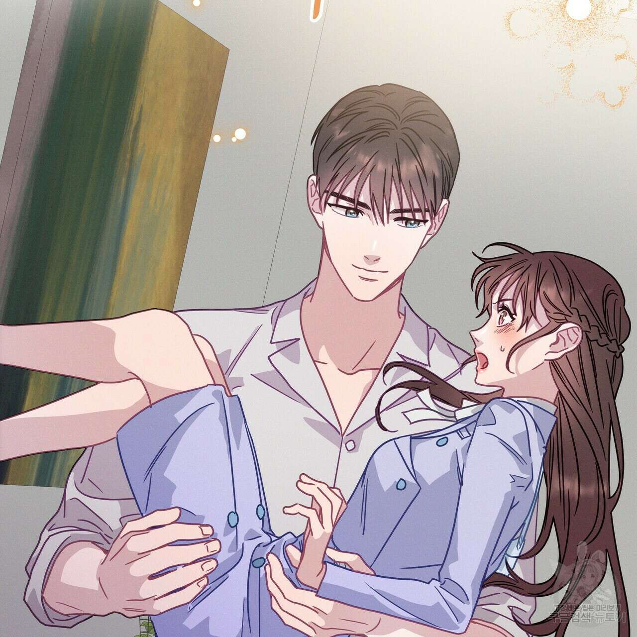 티파니에서 모닝 키스를 71화 235