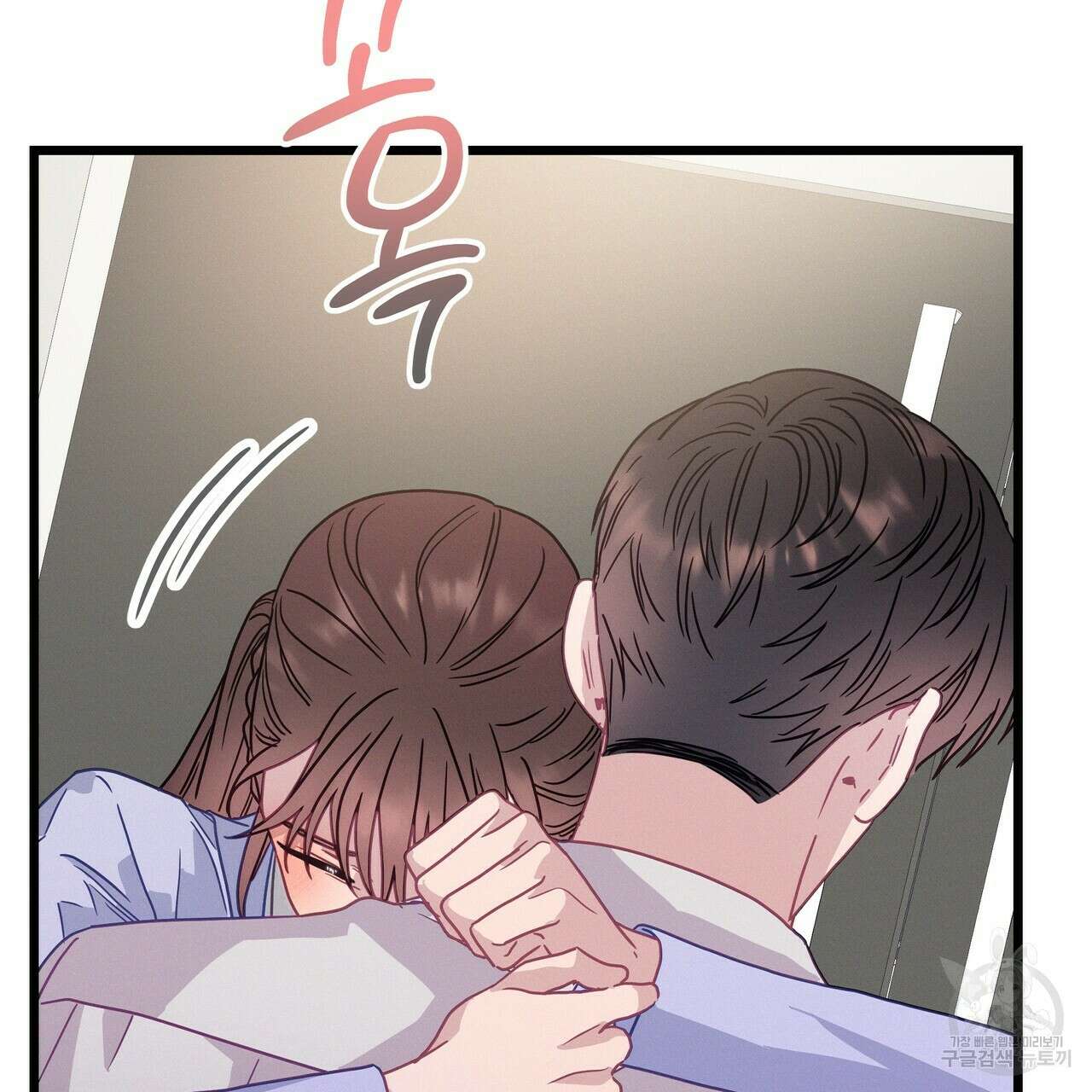 티파니에서 모닝 키스를 71화 247