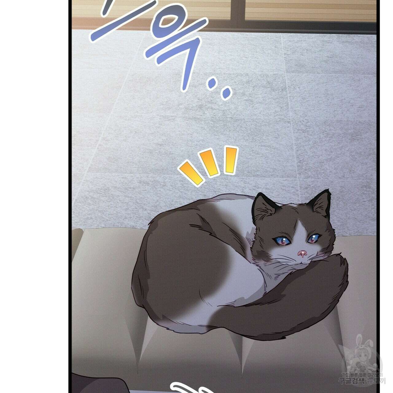 티파니에서 모닝 키스를 71화 271