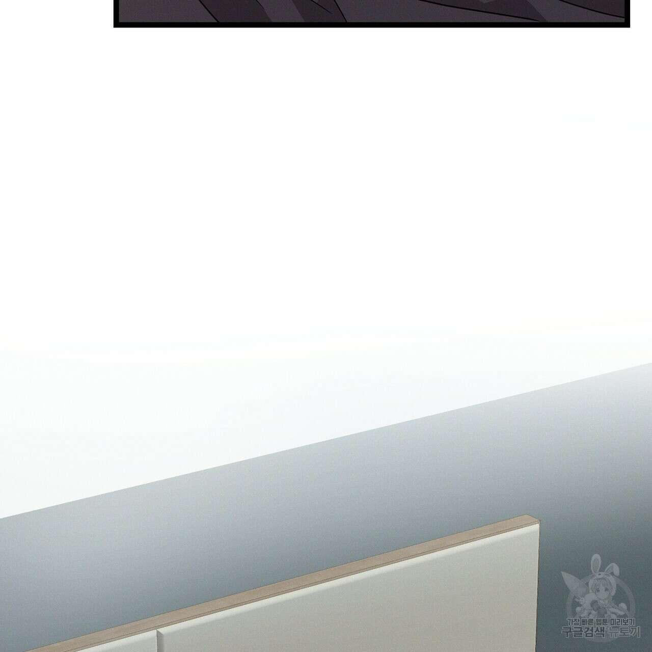 티파니에서 모닝 키스를 71화 273