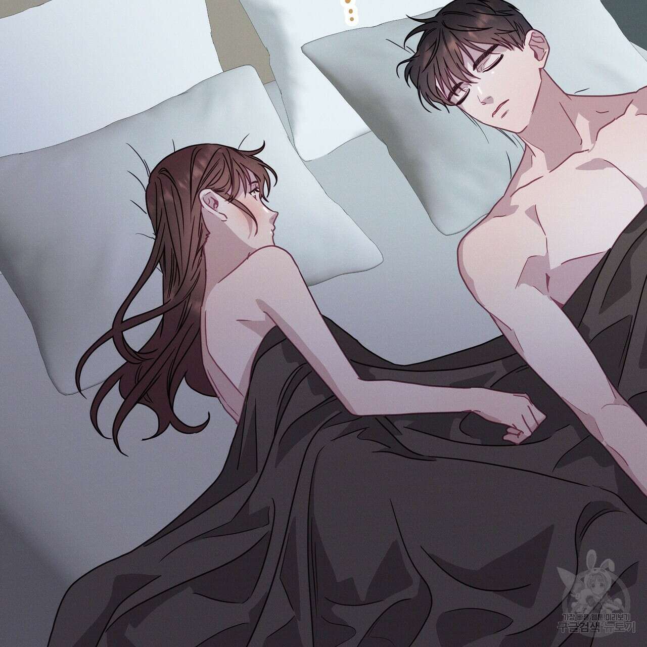 티파니에서 모닝 키스를 71화 275
