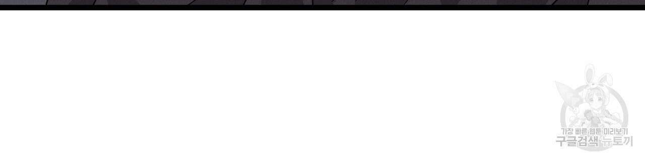 티파니에서 모닝 키스를 71화 276