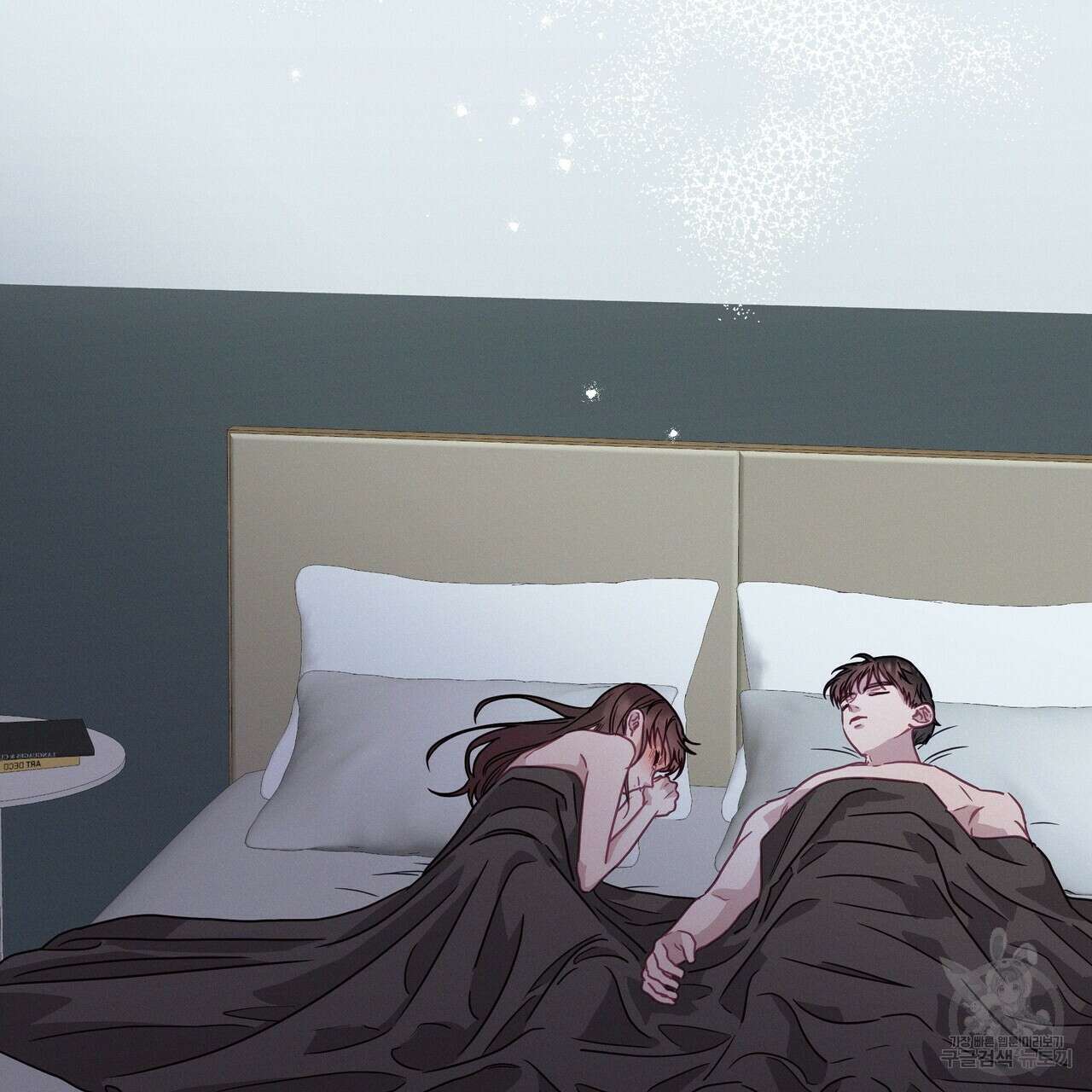 티파니에서 모닝 키스를 71화 285