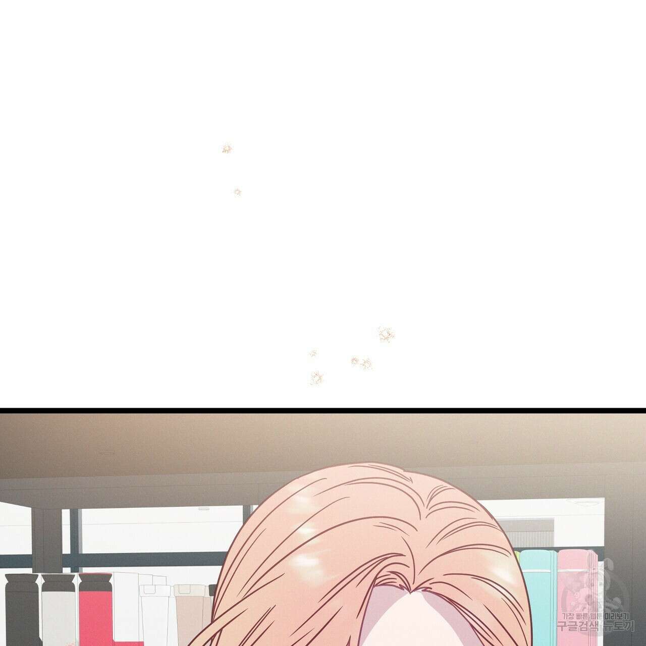 티파니에서 모닝 키스를 74화 57