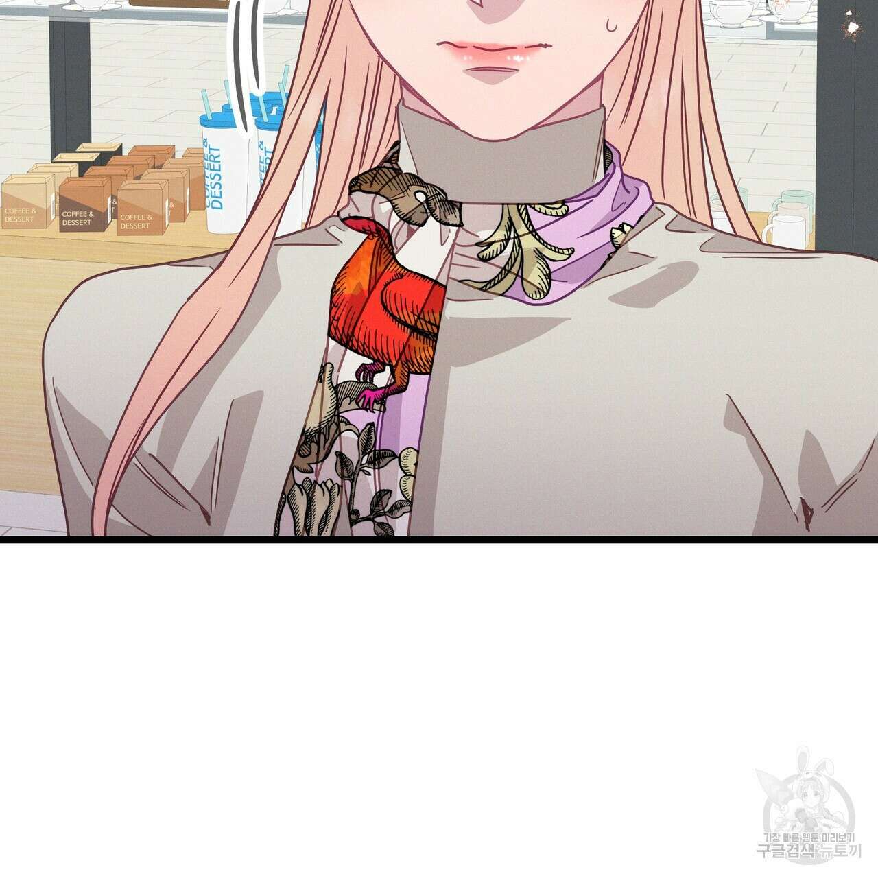티파니에서 모닝 키스를 74화 59