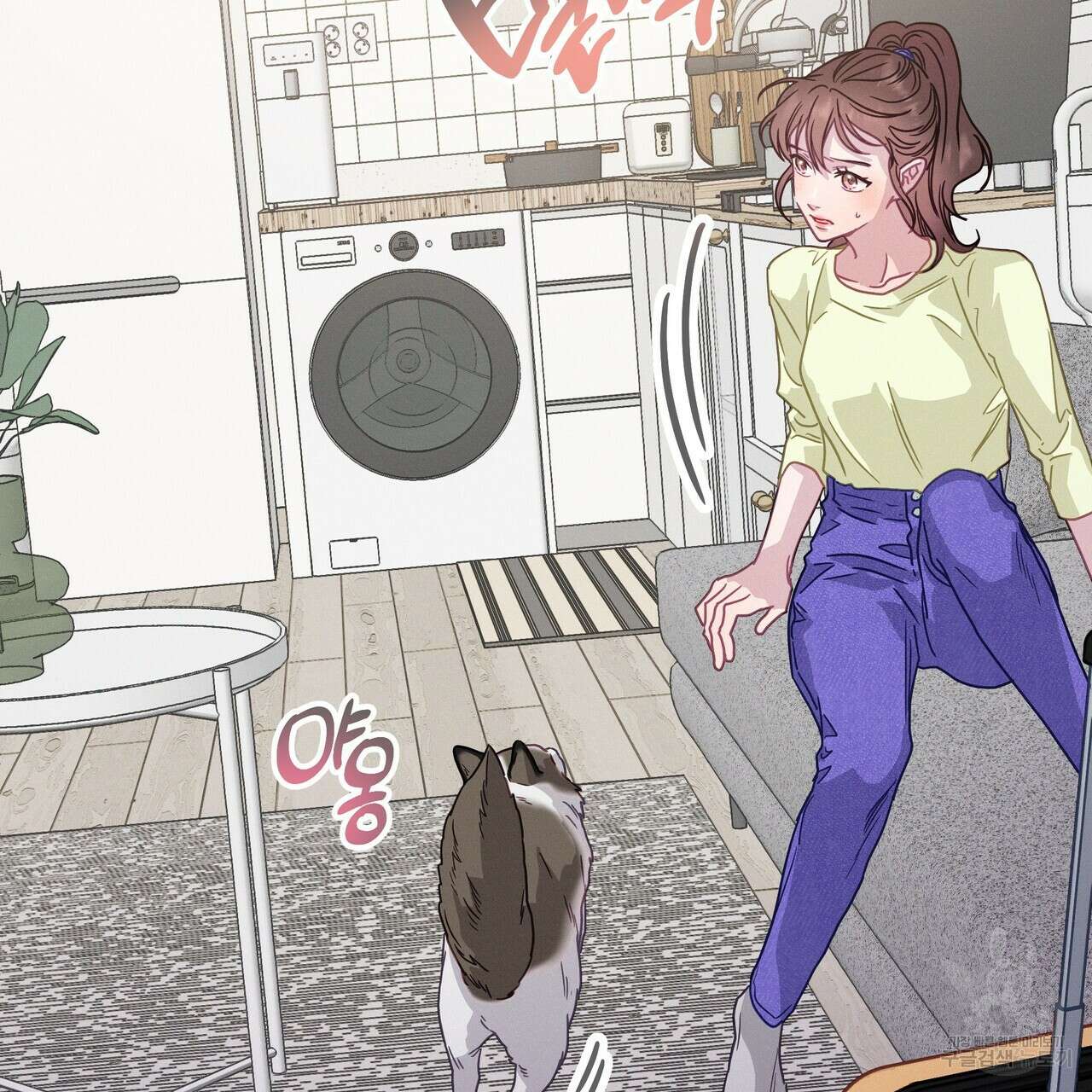티파니에서 모닝 키스를 74화 109