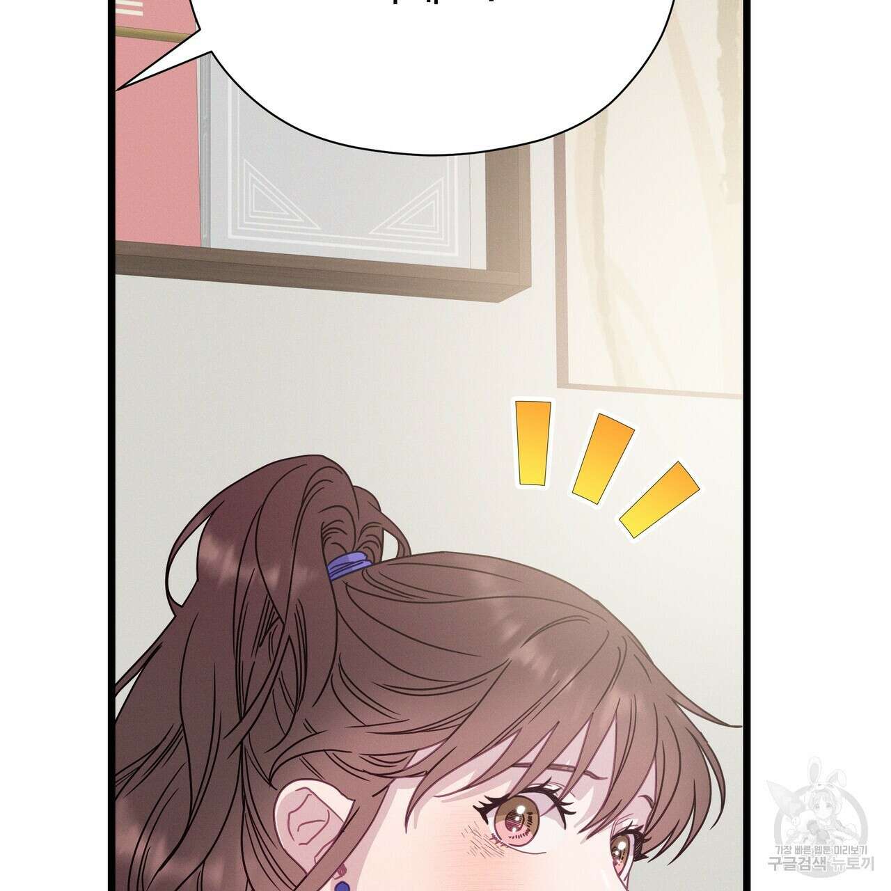 티파니에서 모닝 키스를 74화 113