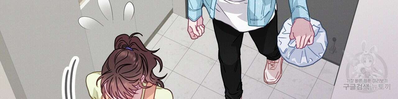 티파니에서 모닝 키스를 74화 136