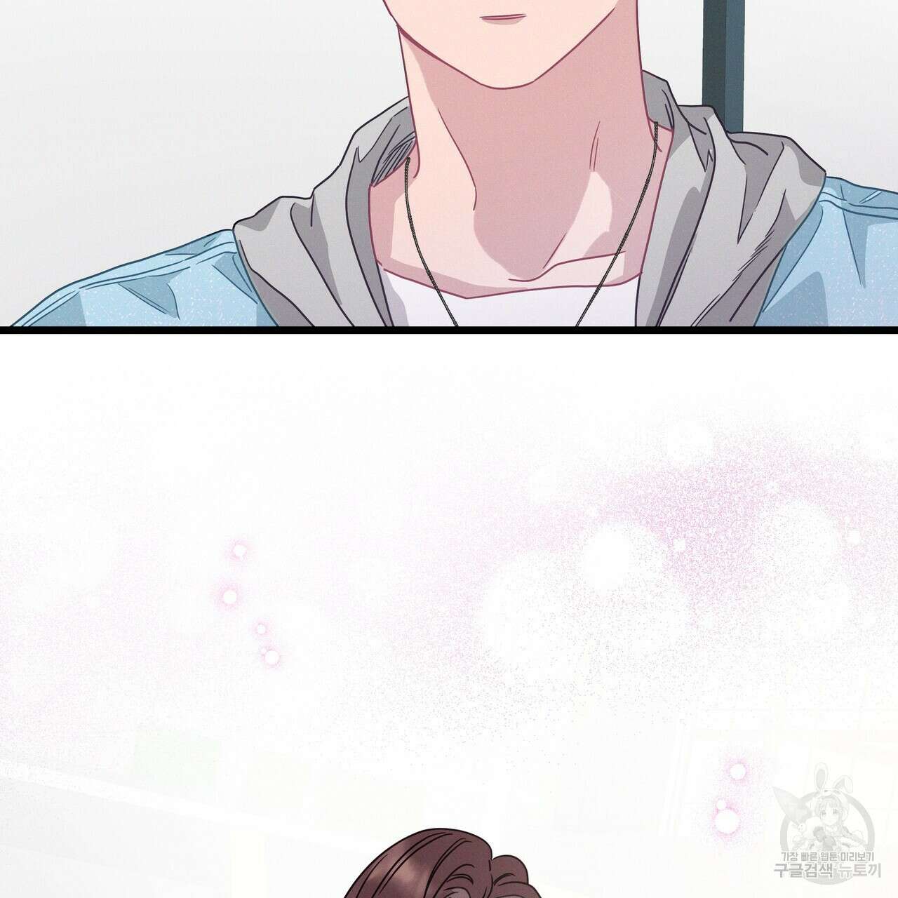 티파니에서 모닝 키스를 74화 185