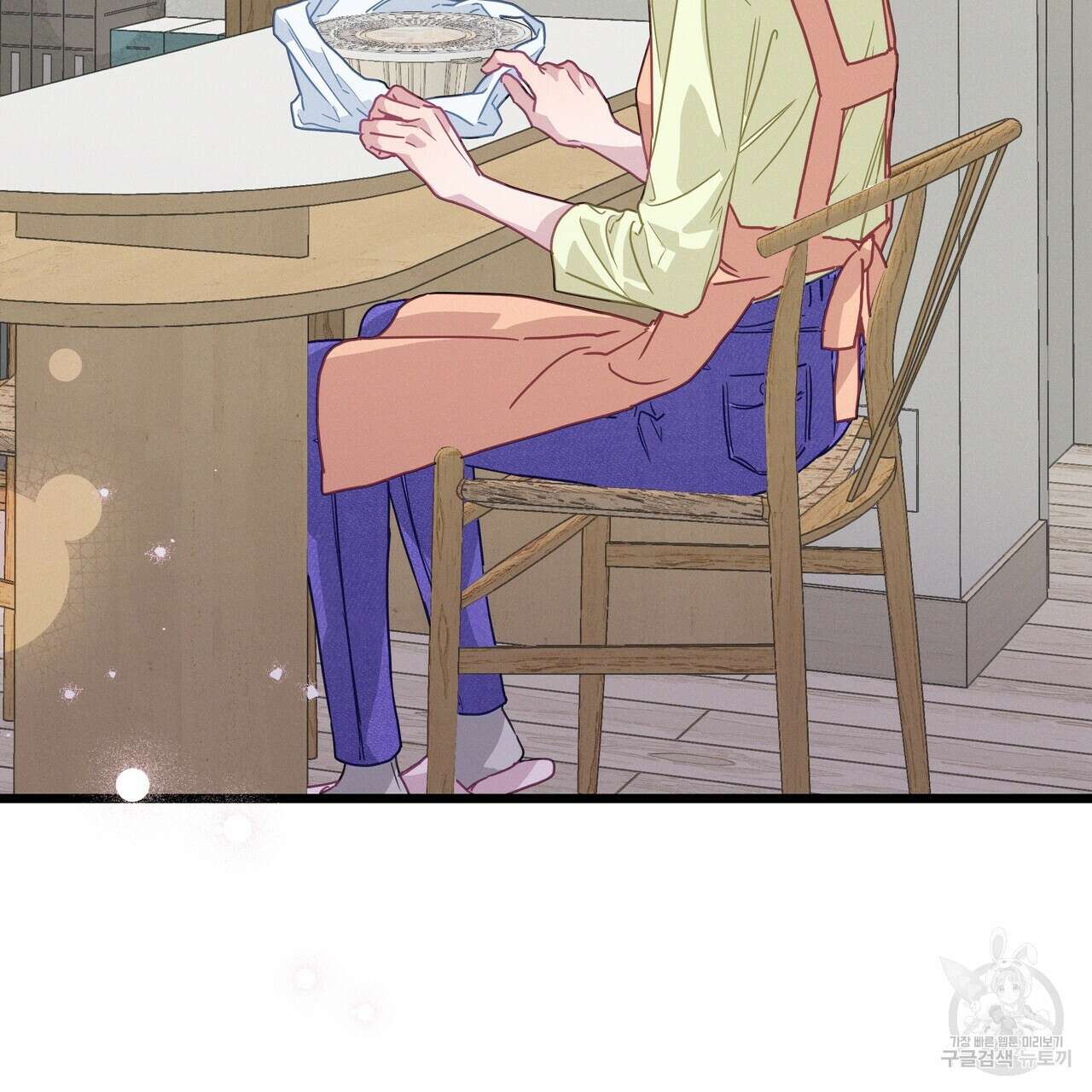 티파니에서 모닝 키스를 74화 249