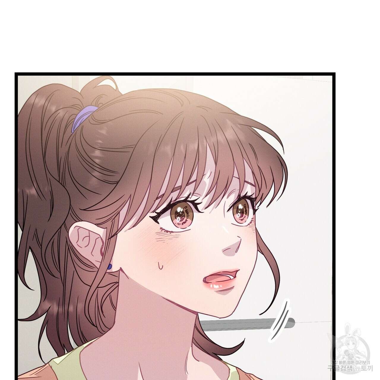 티파니에서 모닝 키스를 74화 263
